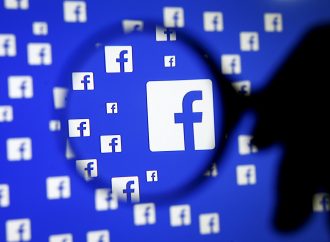Το Facebook ζητάει άδεια από χρήστες για διαχείριση δεδομένων τους