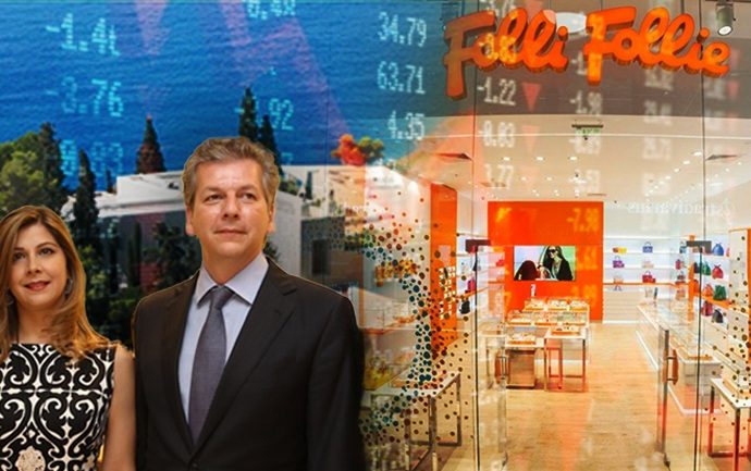 Folli – Follie: Η αυτοκρατορία που έπεσε σε κακά χέρια