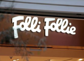 Folli Follie: Παραποίηση στοιχείων εντόπισε η Επ. Κεφαλαιαγοράς- τι μέλλει γενέσθαι