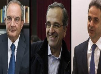Τα μηνύματα Σαμαρά προς Μητσοτάκη και Καραμανλή και η… πραγματικότητα!