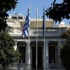Μέγαρο Μαξίμου: Να καταθέσει πρόταση δυσπιστίας η Ν.Δ.