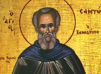27 ΙΟΥΝΙΟΥ (Δευτέρα)