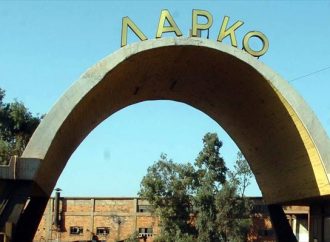 Reuters: Τρόπους να μην κλείσει ο διακόπτης στη ΛΑΡΚΟ αναζητεί η κυβέρνηση