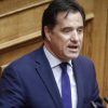 Γεωργιάδης: Με πρωθυπουργό τον Μητσοτάκη οι φόροι θα πέσουν
