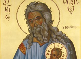 14 ΑΥΓΟΥΣΤΟΥ (Kυριακή)