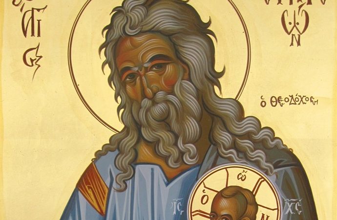 14 ΑΥΓΟΥΣΤΟΥ (Kυριακή)