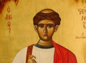 2 ΑΥΓΟΥΣΤΟΥ (Tρίτη)