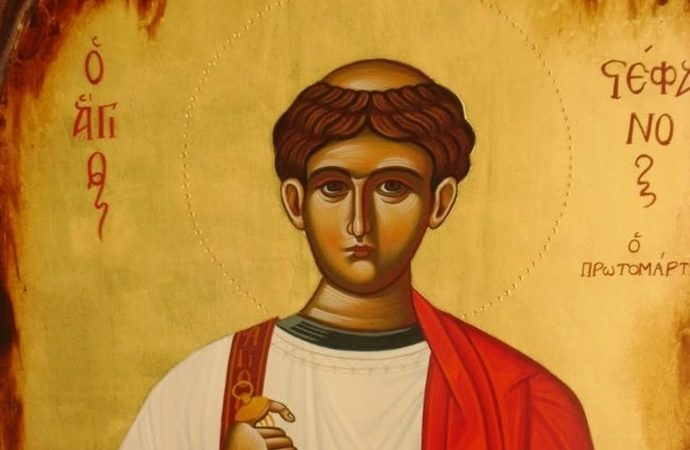 2 ΑΥΓΟΥΣΤΟΥ (Tρίτη)