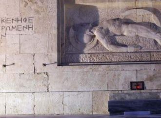 Χαρτιά και εφημερίδες περιείχε η ύποπτη βαλίτσα στο Σύνταγμα
