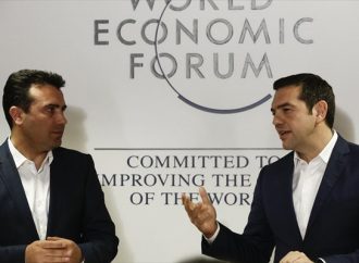 Μακρύς ο «δρόμος» για την επίλυση του Σκοπιανού