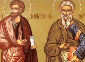 11 ΙΟΥΝΙΟΥ (Σάββατο)