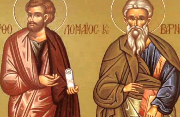11 ΙΟΥΝΙΟΥ (Σάββατο)