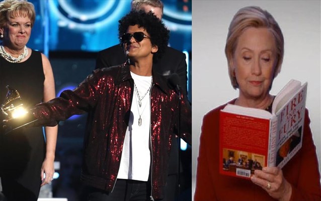 Βραβεία Grammy: Πρωταγωνιστές οι Μπρούνο Μαρς και… Χίλαρι Κλίντον