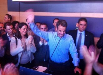 Εκδήλωση για το αντίο της ΝΔ στη Συγγρού!