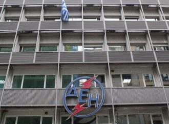 ΔΕΗ: Διευκρινίσεις για συνεργασία με McKinsey