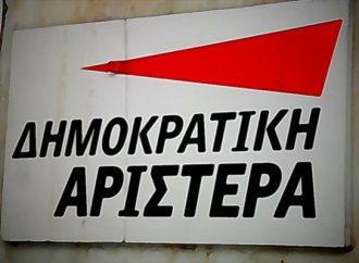 ΔΗΜΑΡ για Σκοπιανό: Κατώτερες των περιστάσεων κυβέρνηση – Ν.Δ.