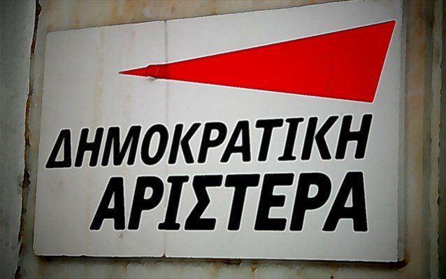 ΔΗΜΑΡ για Σκοπιανό: Κατώτερες των περιστάσεων κυβέρνηση – Ν.Δ.