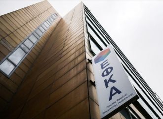 Με το πάτημα ενός… κουμπιού η σύσταση επιχείρησης