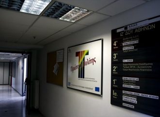 Άνοιξε η πλατφόρμα για την ηλεκτρονική ρύθμιση βεβαιωμένων οφειλών στην εφορία