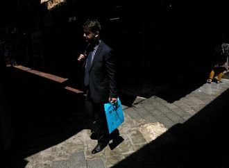 Η προοπτική του κοινωνικού διαλόγου