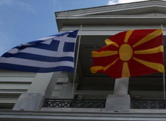Σκοπιανό: Η λύση που προωθεί η κυβέρνηση