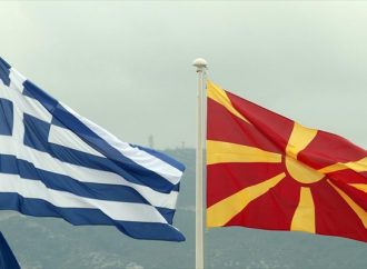 FAZ: Αναλύοντας το ζήτημα της ονομασίας της ΠΓΔΜ με ποδοσφαιρικούς όρους