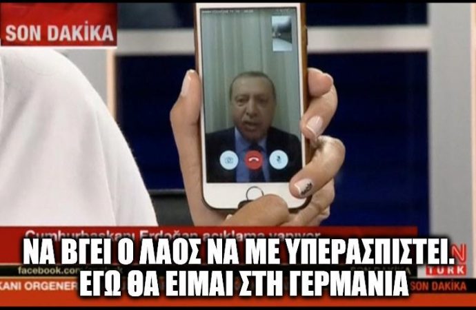 Οι Έλληνες Χρήστες του Twitter μπόρεσαν να εκφραστούν σε αντίθεση με τους Τούρκους