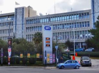 Η ΕΡΤ ζητάει προσλήψεις- Δεν επαρκούν οι 2.251 για το νέο πρόγραμμα…