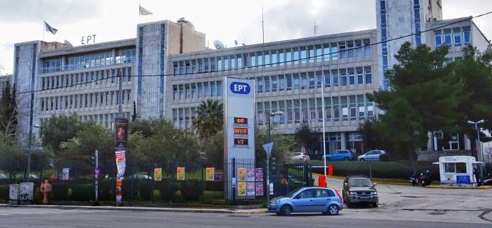 Η ΕΡΤ ζητάει προσλήψεις- Δεν επαρκούν οι 2.251 για το νέο πρόγραμμα…
