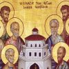 30 ΙΟΥΝΙΟΥ (Πέμπτη)