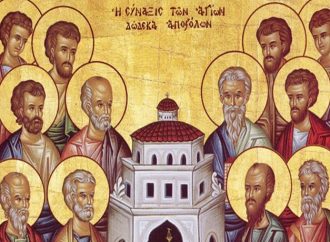 30 ΙΟΥΝΙΟΥ (Πέμπτη)