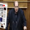 Η κυβέρνηση φοβάται τη συγκέντρωση της Τετάρτης και επιτίθεται η Αυγή