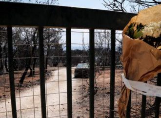 Τα 14 ακίνητα που βγαίνουν άμεσα προς αξιοποίηση από το ΤΑΙΠΕΔ