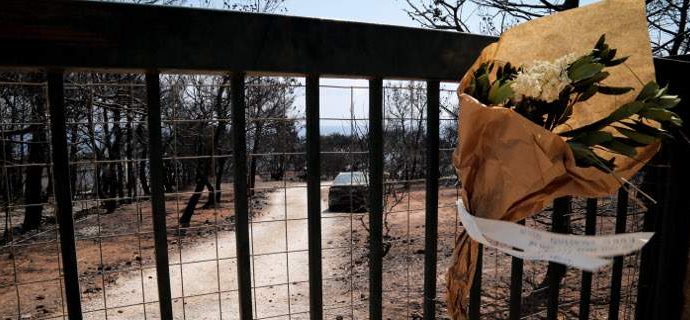 Ηλεκτρονικός διαγωνισμός για 14 νέα ακίνητα από το ΤΑΙΠΕΔ