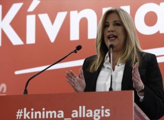 Κίνημα Αλλαγής: «Σύννεφα» πάνω από το συνέδριο