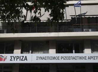 Πηγές ΣΥΡΙΖΑ: Αρκετοί βουλευτές έριξαν την ψήφο τους σε λάθος κάλπη