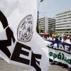 Συλλαλητήριο ΓΣΕΕ και ΑΔΕΔΥ κατά του Ασφαλιστικού