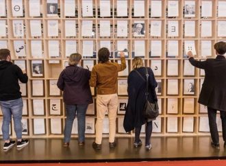 Η Ελλάδα στη Διεθνή Έκθεση Βιβλίου στο Παρίσι