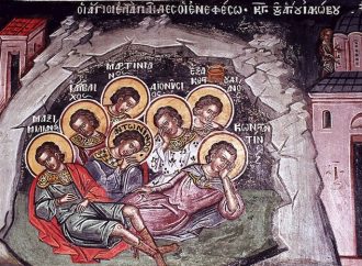 4 ΑΥΓΟΥΣΤΟΥ (Πέμπτη)