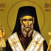 25 ΙΟΥΝΙΟΥ (Σάββατο)