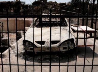 Ολες οι αλλαγές στη ΓΓ Πολιτικής Προστασίας -Μετά την τραγωδία στο Μάτι τη μετατρέπουν σε «στρατηγείο»