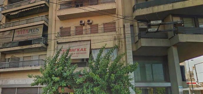 Λ. Κηφισίας 4: Μια πολυκατοικία με ιστορία -Εδώ υπογράφηκε η παράδοση της Αθήνας στους Γερμανούς [εικόνες]