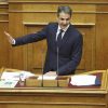 K.Μητσοτάκης: Είτε ψήφισαν ΝΑΙ, είτε ΟΧΙ, όλοι οι Έλληνες υποφέρουν από τα μέτρα Τσίπρα
