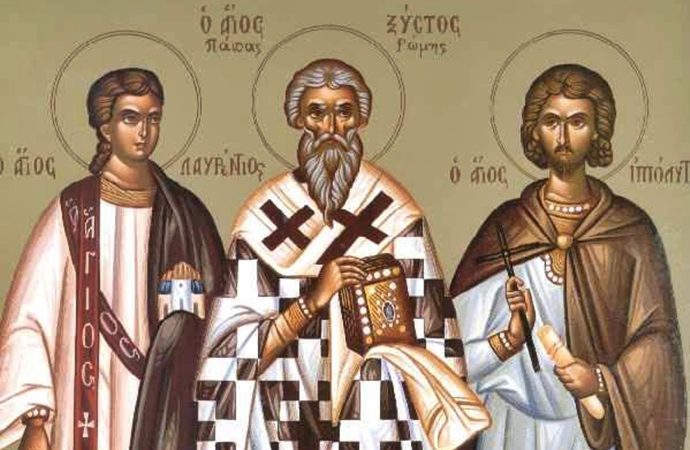 10 ΑΥΓΟΥΣΤΟΥ (Τετάρτη)