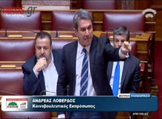 Λοβέρδος: Υπουργός προπαγάνδας ο Παππάς