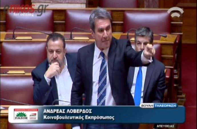 Λοβέρδος: Υπουργός προπαγάνδας ο Παππάς