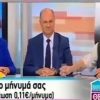 Δίψαγε ο βουλευτής Νίκος Μανιός και είπε να κλέψει νερό από τον διπλανό του