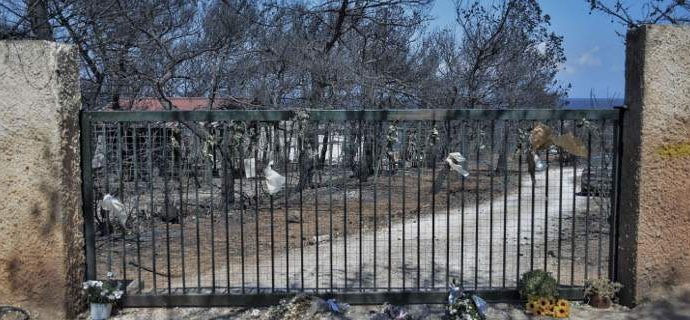 Συγκέντρωση διαμαρτυρίας πραγματοποιούν σήμερα οι πυρόπληκτοι σε Βουλή και Περιφέρεια