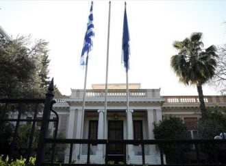 Μαξίμου: Καταδικάζουμε την επίθεση στην επιχείρηση της Μαρέβας Μητσοτάκη