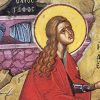 22 ΙΟΥΛΙΟΥ (Παρασκευή)
